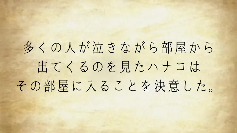 涙くんこんにちは（ウミガメのスープ問題）