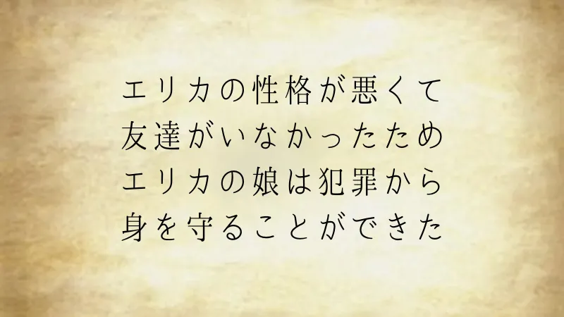 ぼっちの娘は最強（ウミガメのスープ問題）