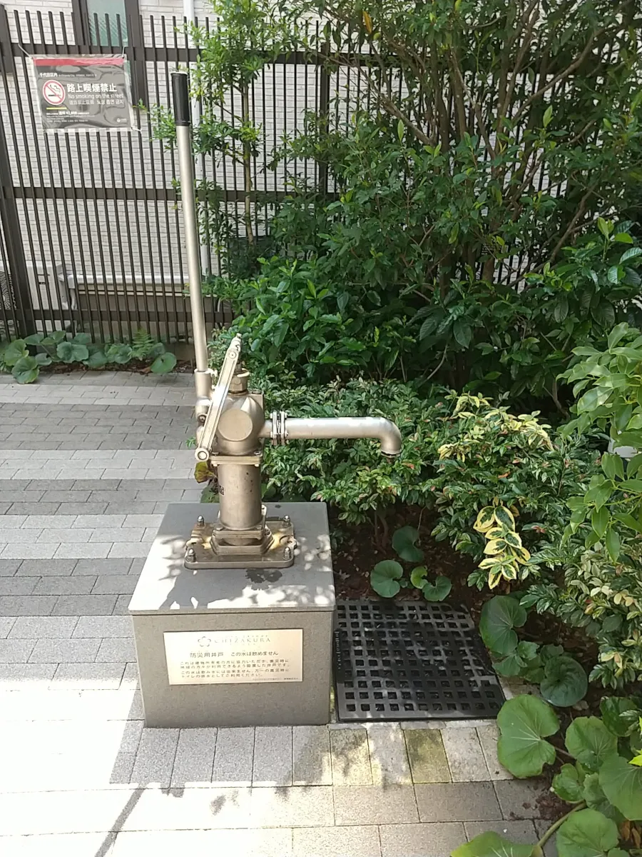 防災井戸
