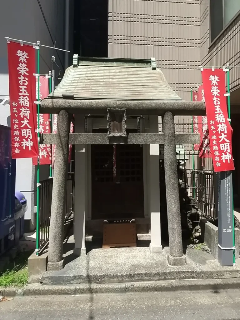繁栄お玉稲荷大明神の正面からの写真