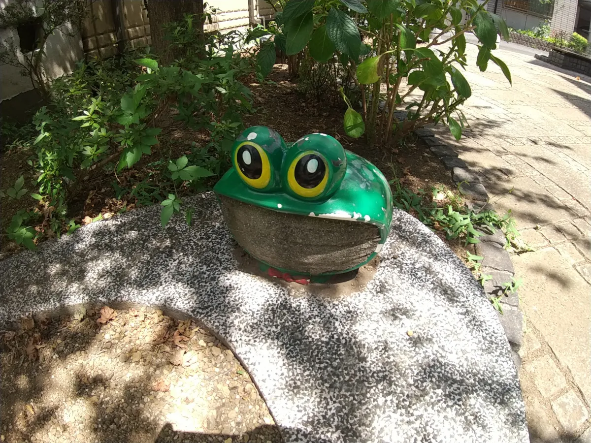 お玉が池児童遊園のカエルのオブジェ