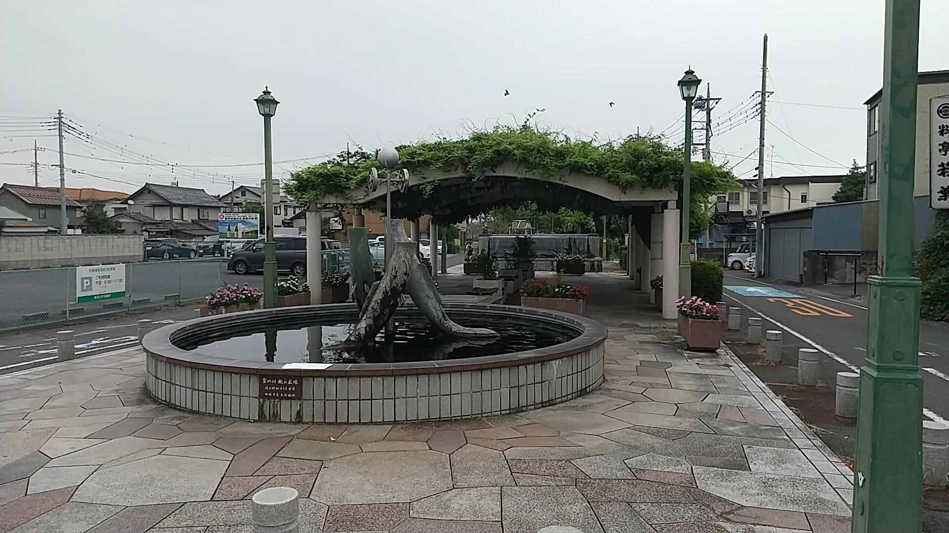 会の川親水公園の噴水