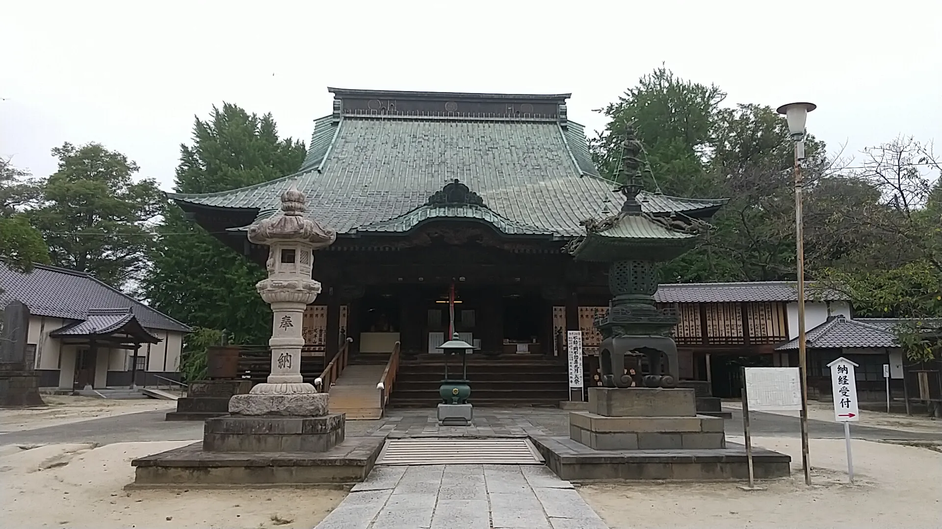 不動ヶ岡不動尊（總願寺）