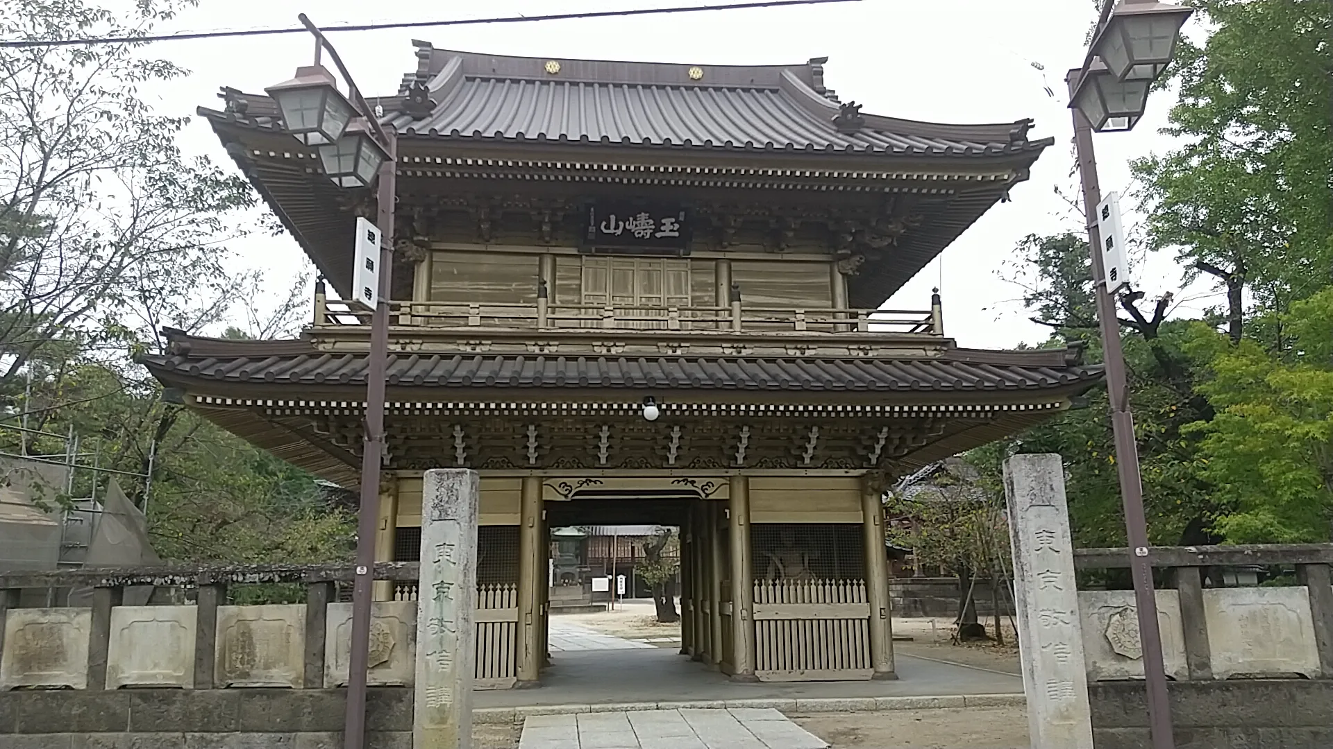 不動ヶ岡不動尊（總願寺）の入口